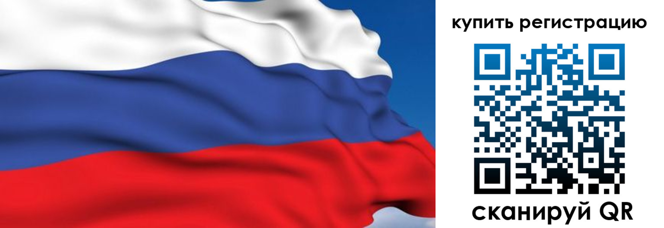 где прописаться в Донецке