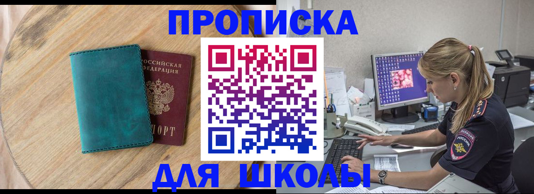 форма 3 в Донецке